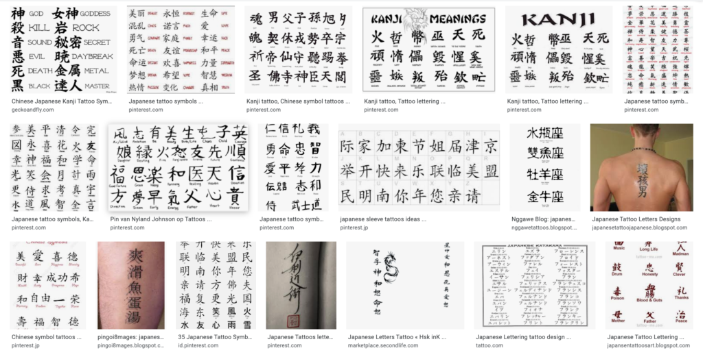 100 Beautiful Chinese Japanese Kanji Tattoo Symbols & Designs