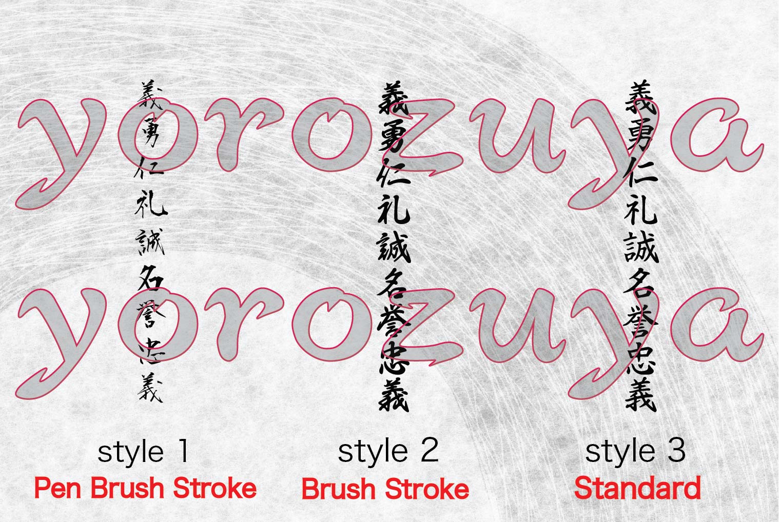 Bushido 7 Virtues for Tattoo in Japanese Kanji symbols,