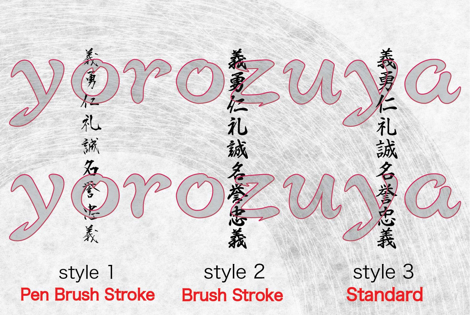 7 Virtues of Bushido for Kanji Design Tattoo | Brush Stroke