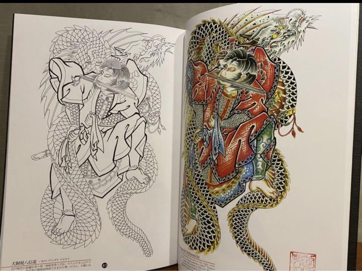 Irezumi Tattoo Design Ideas