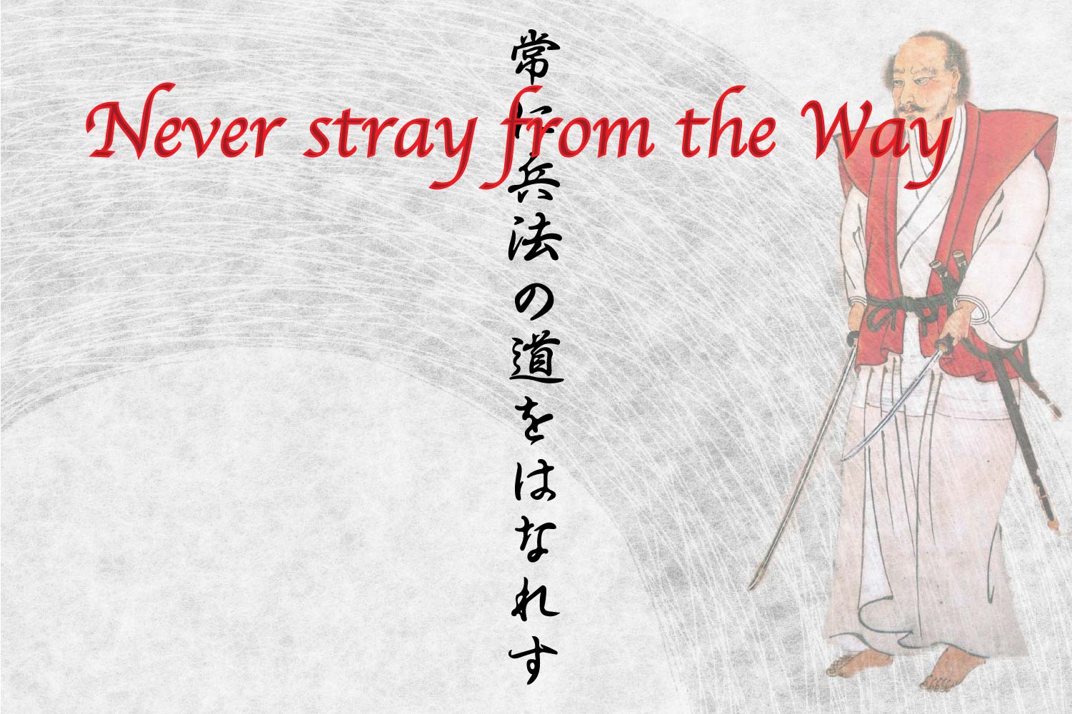 Musashi Miyamoto, Samurai Quote/Phrase On Life In Japanese Script For  Tattoo – Precept 21 – Yorozuya