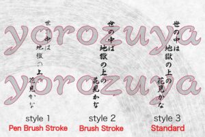 Japanese haiku Tattoo writing style comparison