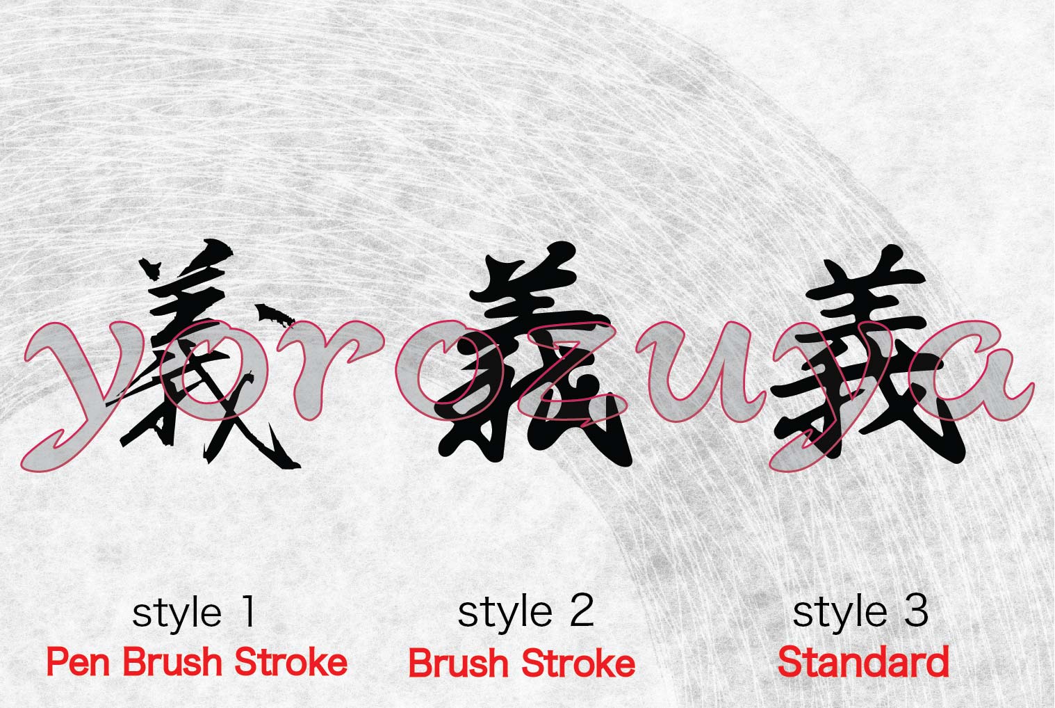 Righteous (Samurai Virtue) In Japanese Kanji Symbol For A Powerful Single  Word Tattoo For Guys – Yorozuya