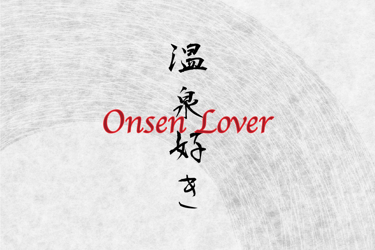 Japanese Letter Tattoo Ideas, Onsen Lover