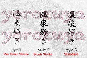 Japanese word Tattoo Idea Descriptive word tattoo