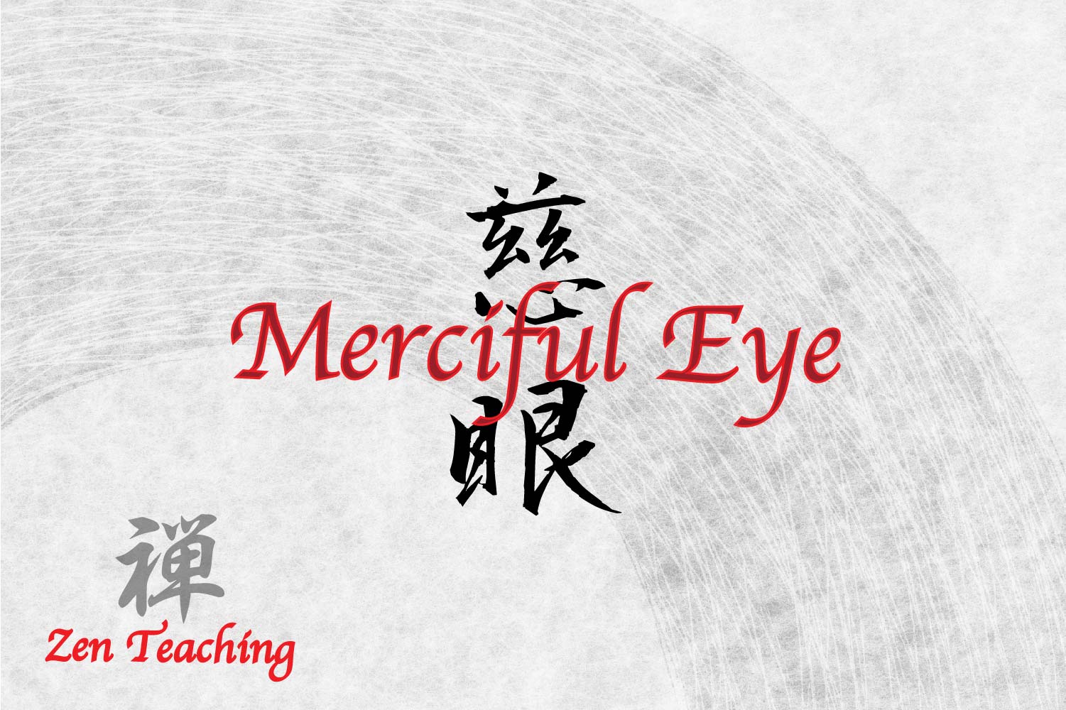 Zen Tattoo Idea - Merciful Eye in Japanese Kanji Symbols for Tattoo