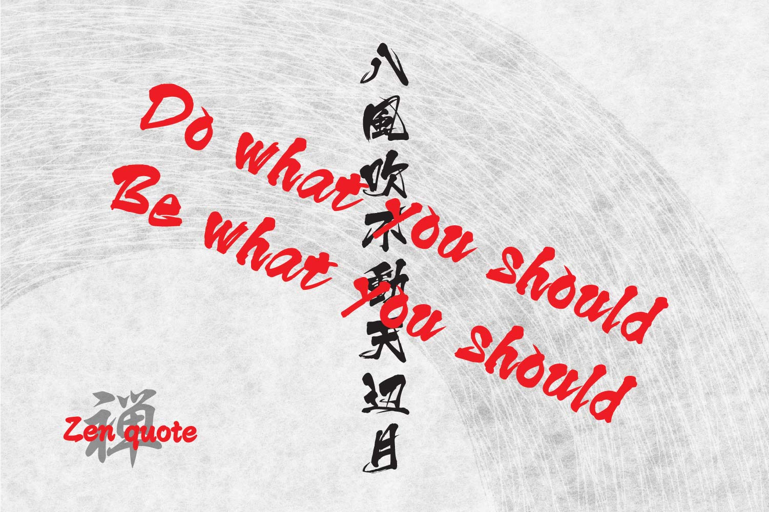 Do What You Should Be What You Should 八風吹不動天辺月 Zen Word For Tattoo In Japanese Brush Stroke Kanji Yorozuya