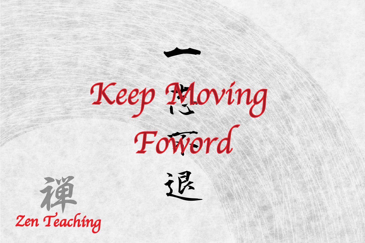 Keep Moving Forward In Japanese Kanji Symbols For Tattoo