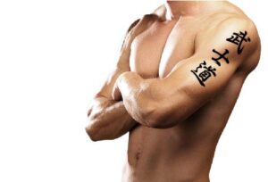 Bushido Kanji Tattoo Way of Samurai