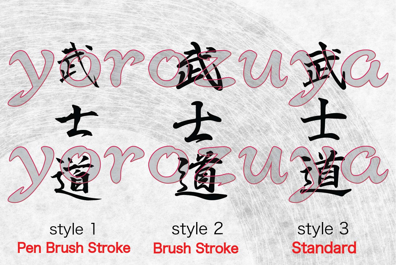Bushido In Japanese Kanji Symbols For Tattoo – Calligraphy & Brush Stroke  Styles – Yorozuya
