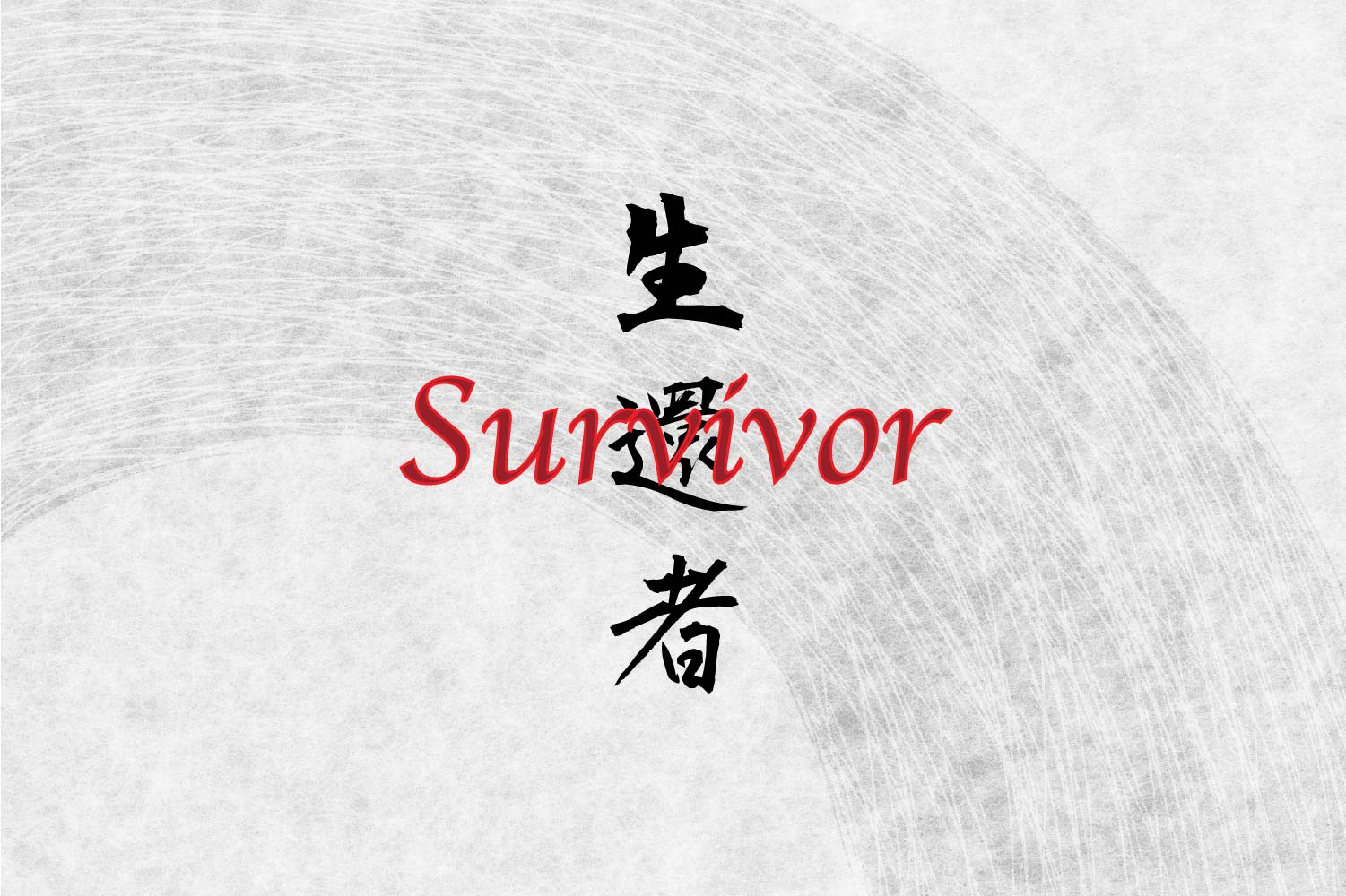 Japanese Kanji Tattoo Symbol for survivor