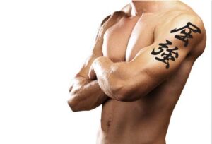 Japanese Kanji Tatto Symbole for Burly and Strong
