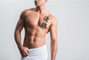 Japanese Kanji Tattoo Symbol for Elegance