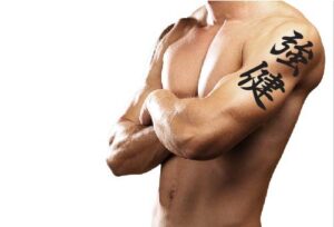 Japanese Kanji Tattoo Symbol for strong, robust