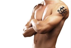 Japanese Kanji Tattoo Symbol for Strong
