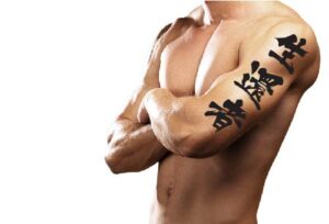 Japanese Kanji Tattoo Symbol for survivor