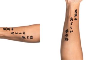 Kanji Tattoo Forearm