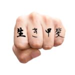 Ikigai, 4 letter knuckle tattoo words Japanese letter