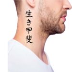 word side neck tattoos, ikigi Japanese letter tattoo