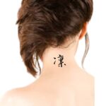 Simple one word Kanji Tattoo for Female Neck