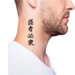 kanji neck tattoo, word side neck tattoos