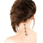 kanji neck tattoo, word neck tattoos