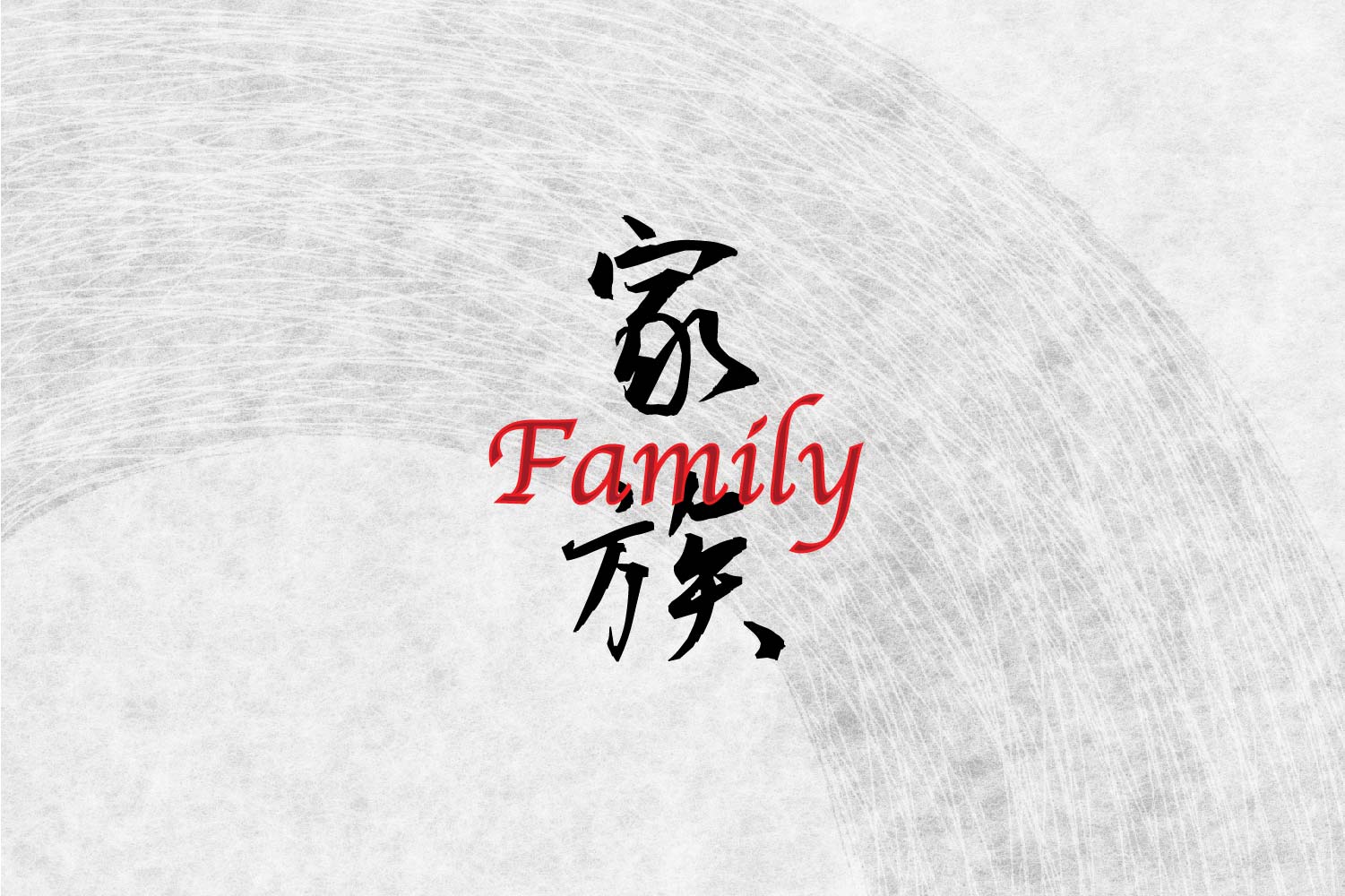 Family in Japanese Kanji Symbol Simple Word Tattoo For Neck,