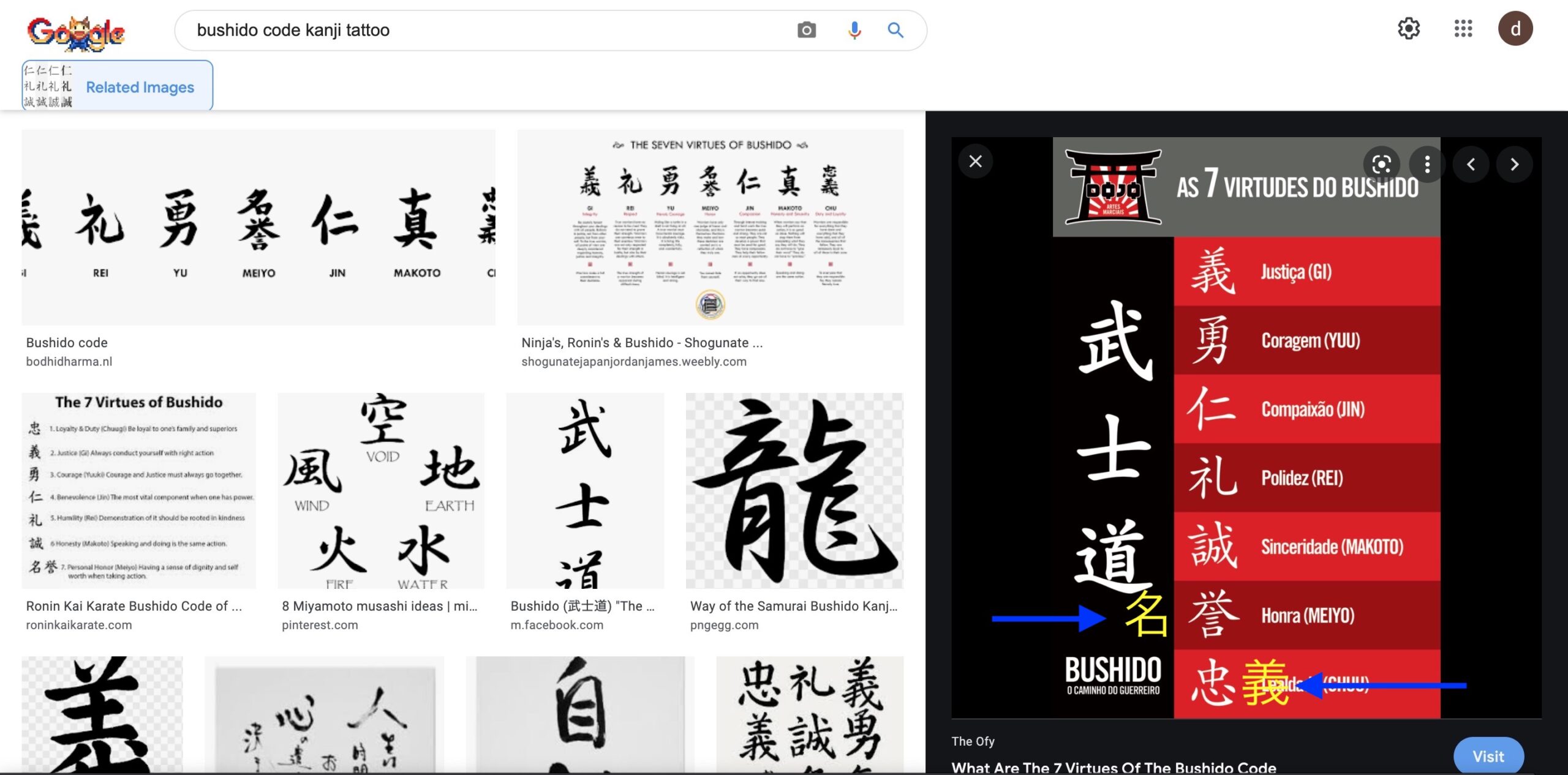 Simple Word Tattoo Idea For Guys, Samurai Virtue 'Benevolence' In Japanese  Kanji Symbol – Yorozuya