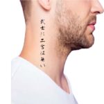 japanese saying for neck tattoo , samurai word quote