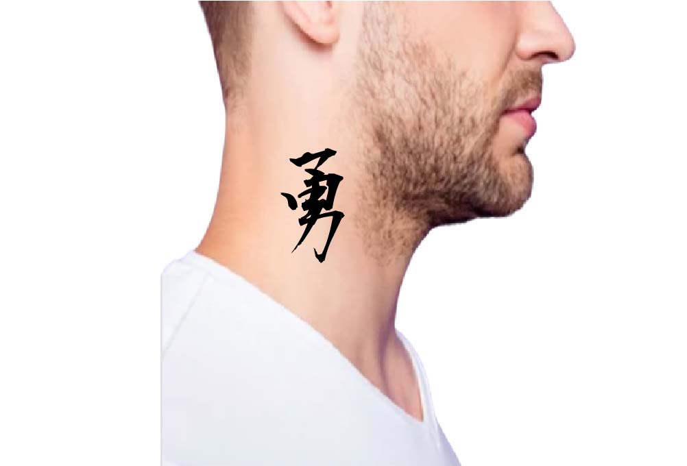 Courage Kanji Tattoo on side neck