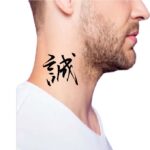 Japanese Kanji Tattoo Idea for guys on side neck