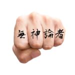 4 letter knuckle tattoo words Japanese letter kanji symbol Atheist