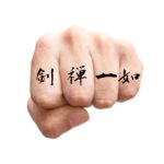 Carpe Diem, 4 letter knuckle tattoo words Japanese letter