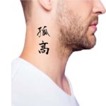 Simple word side neck tattoos, Japanese Kanji letter tattoo