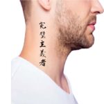 Japanese Kanji Symbol Tattoo Idea Side Neck