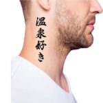 Japanese Kanji Symbol for Tattoo on Side Neck