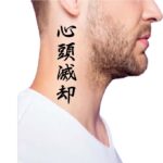 kanji symbol for neck tattoo, word side neck tattoos