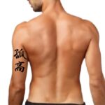 tricep tattoo words, japanese Kanji symbol letter tattoos on arm
