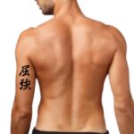 kanji Tattoo Idea on Arm for guys