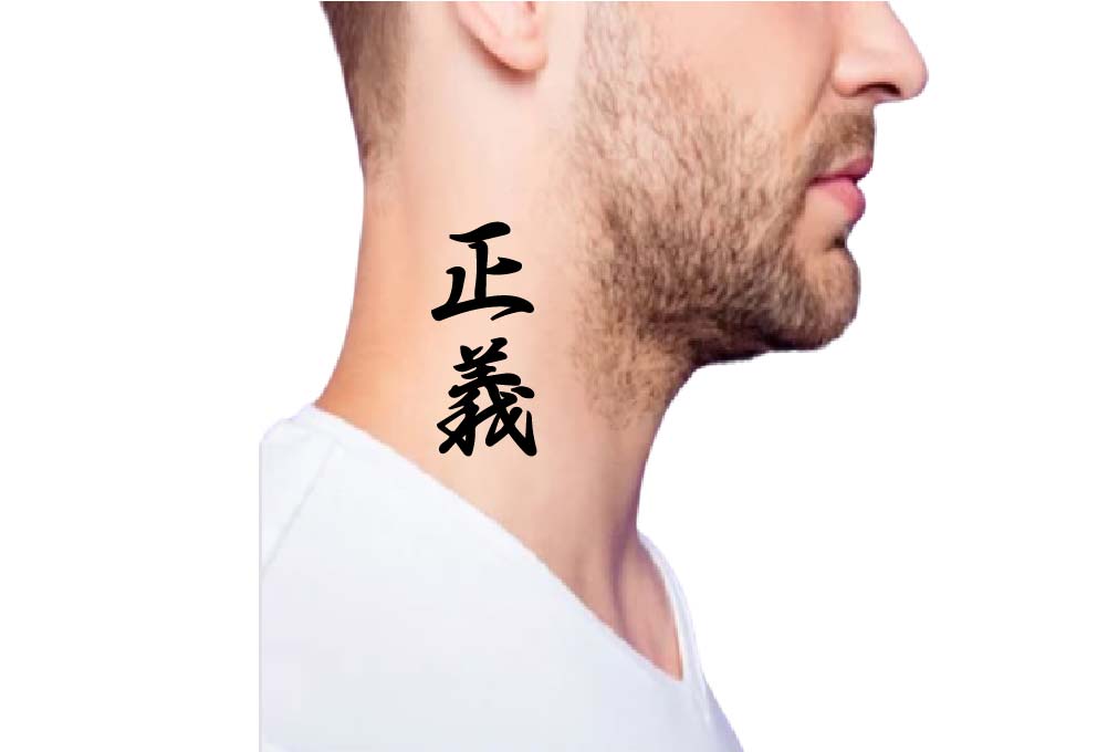 Simple Word Tattoo Elegance In Japanese Kanji Symbol For Neck Arm  Behind The Ear Tattoo  Yorozuya