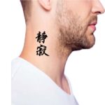 Simple word side neck tattoos, Japanese Kanji letter tattoo