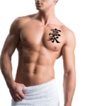 Japanese kanji Chest Tattoo Powerful Simple Single Word Tattoo