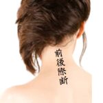 simple word tattoo back of the neck Live the moment in Japanese Kanji Symbol