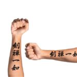 Japanese Kanji Letter Tattoo for Forearm