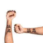 Simple Word Tattoo Forearm Japanese kanji Symbols