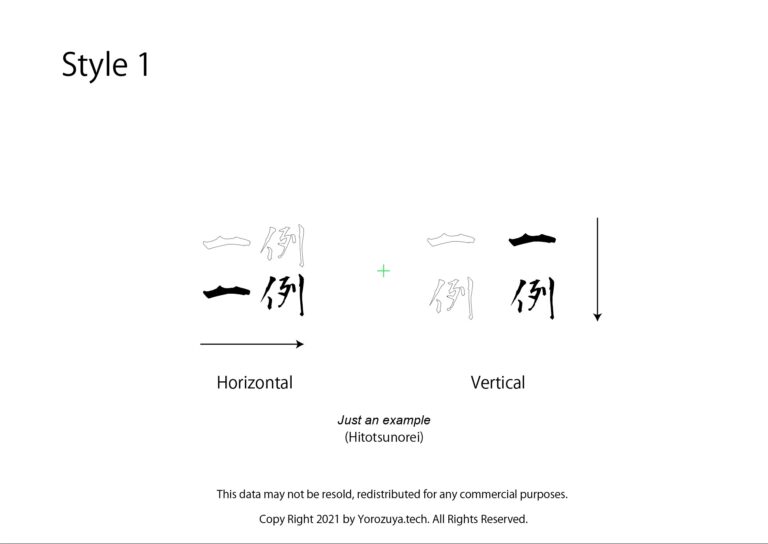 Simple Word Tattoo, ‘Integrity’ In Japanese Kanji Symbol For Your Neck