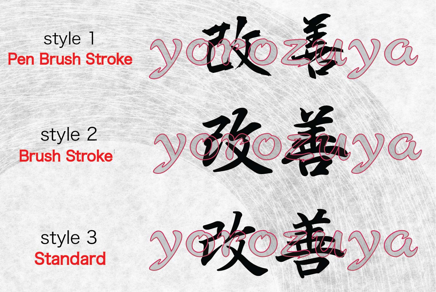 3 Kaizen Tattoo Ideas In Brush Stroke Japanese Kanji Symbols For Simple &  Meaningful Word Tattoo. – Yorozuya