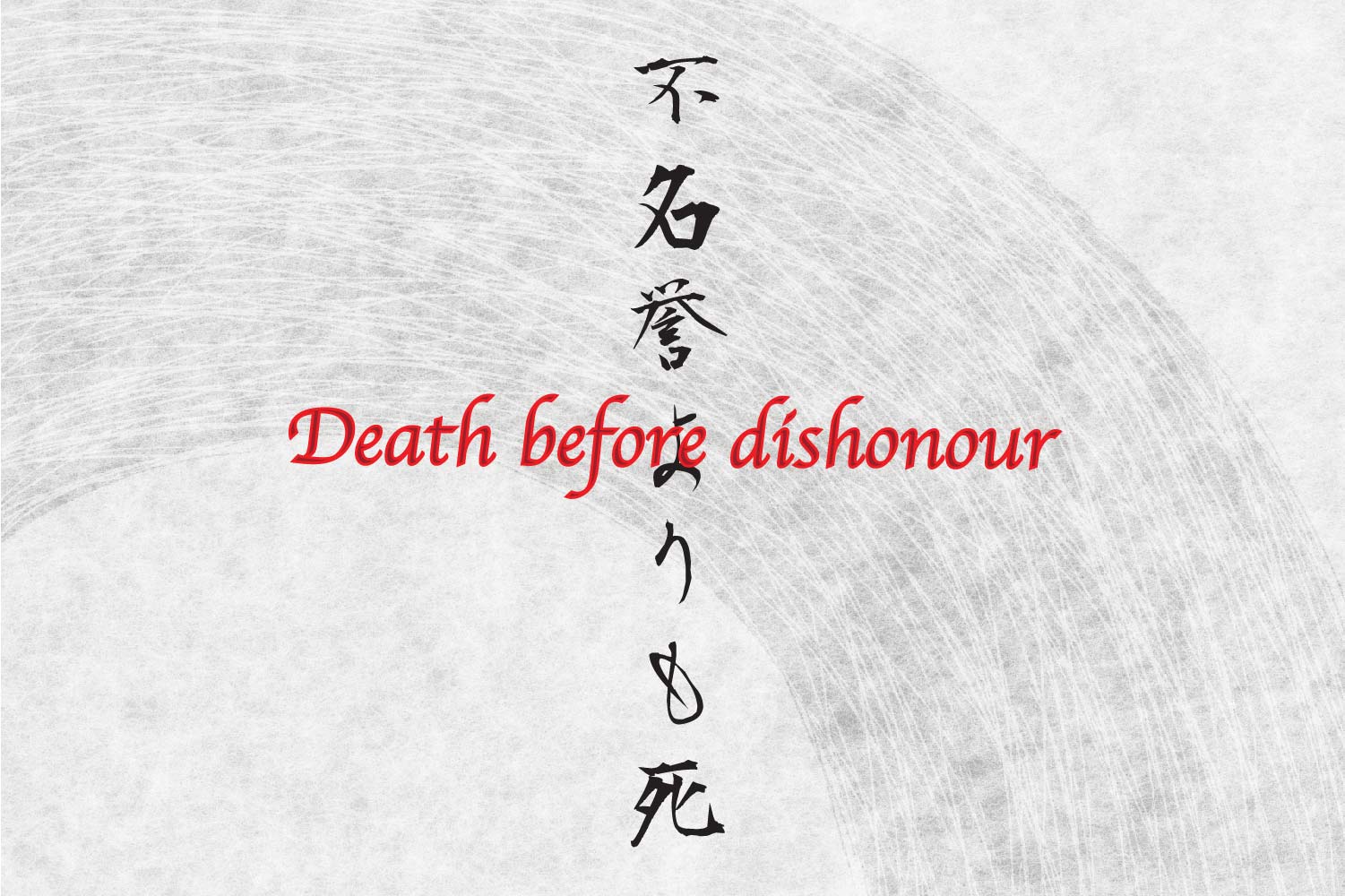 Death Before Dishonour in Japanese Writing For tattoo