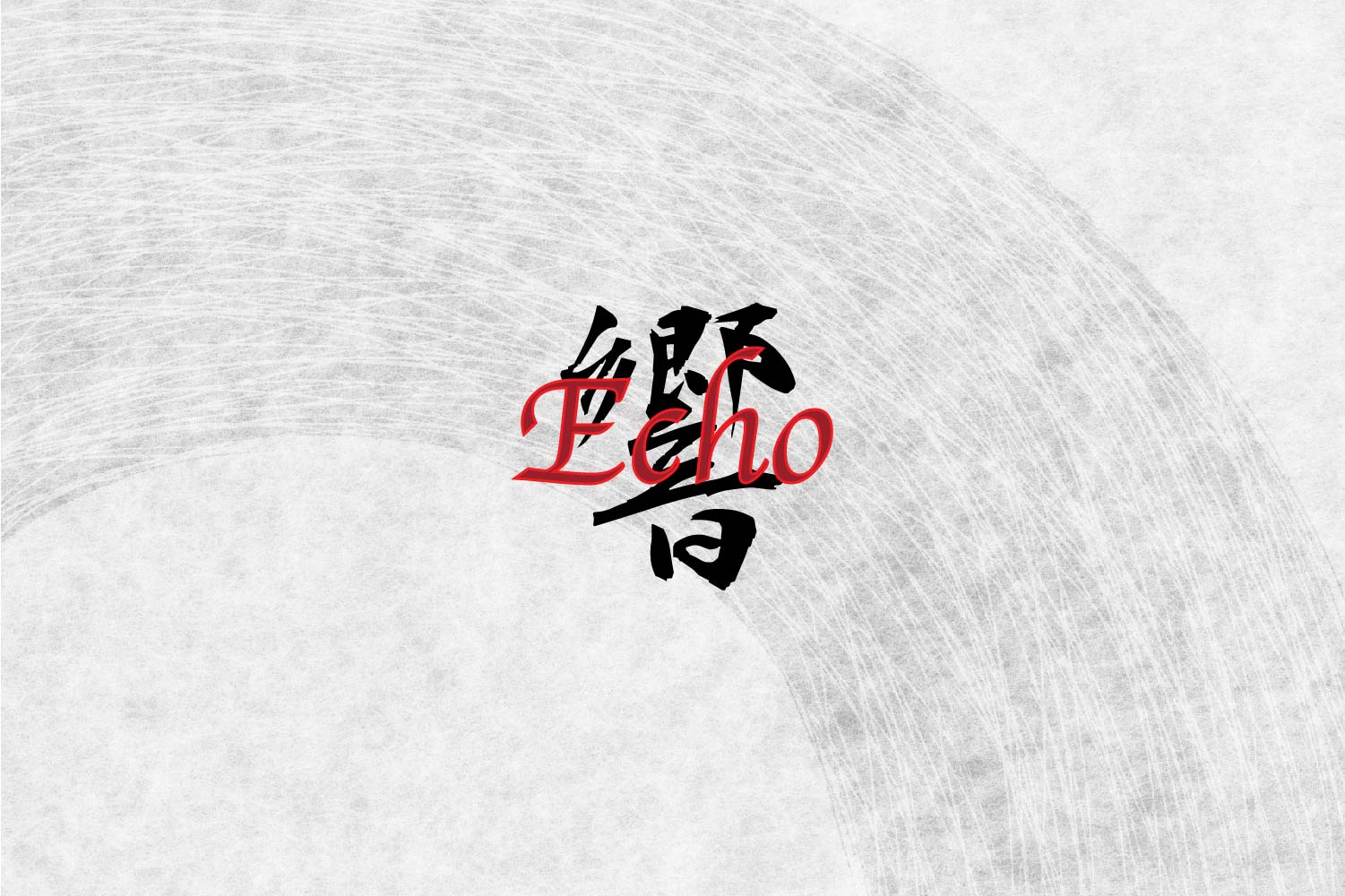 Japanese Writing tattoo idea - Echo , resound, vibration in brush stroke Kanji
