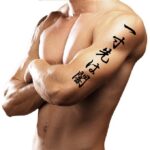 Japanese proverb tattoo ideas on arm